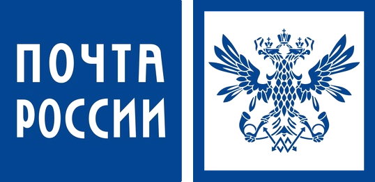 «Почта России»