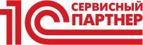 «АКСИОМА-СОФТ» получила статус «Сертифицированный Сервисный партнер «1С»