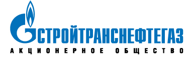 АО «Стройтранснефтегаз»