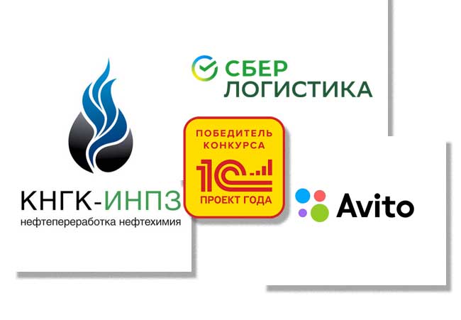 Три проекта компании Аксиома-Софт стали победителями конкурса "Проект года 2021".