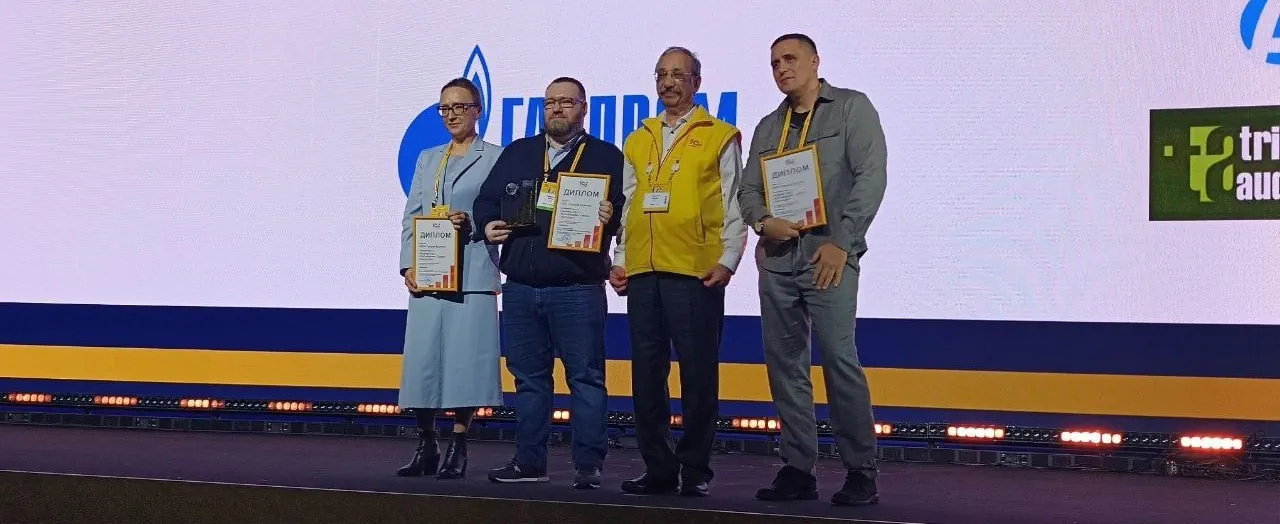 Прошел Бизнес-форум 1С:ERP