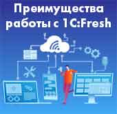 31 октября 2022 г состоялся вебинар «1С:Предприятие через интернет», организованный компанией Аксиома-Софт