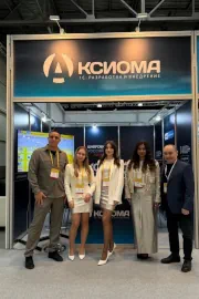 Прошел Бизнес-форум 1С:ERP