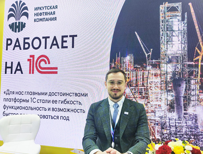 Компания «Аксиома-Софт» приняла участие в работе Петербургского международного газового форума