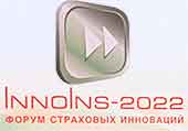 08.06.2022 года компания Аксиома-Софт приняла участие в Форуме страховых инноваций InnoIns-2022