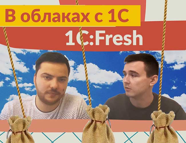 8 сентября 2022 г. компания Аксиома-Софт собрала слушателей на вебинар по удалённой работе с программными продуктами 1С