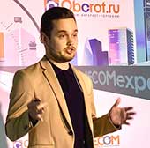 Приложение «1С:Маркетинг. Лидогенерация» на выставке ECOM Expo 9-10 июня 2021 г.