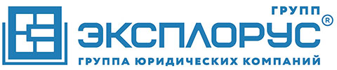 ГК «ЭКСПЛОРУС ГРУПП»