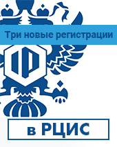 Ещё три программных продукта официально признаны интеллектуальной собственностью компании "Аксиома-Софт" 