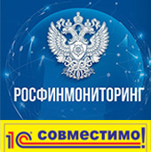 Продукт «Аксиома: Взаимодействие с Росфинмониторингом» компании «Аксиома-Софт» получил сертификат «Совместимо! Система программ 1С:Предприятие»