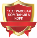 Новые продукты 1С для страховых компаний с новым планом счетов