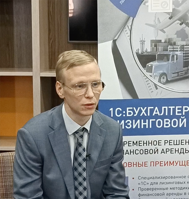 «Аксиома-Софт» - участник 12-й ежегодной конференции, посвященной безопасности лизинговой и арендной деятельности