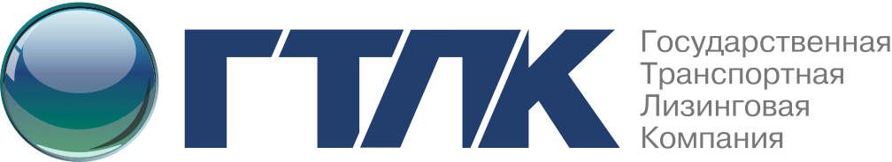 АО «ГТЛК»
