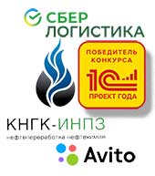 Три проекта компании Аксиома-Софт стали победителями конкурса "Проект года 2021".