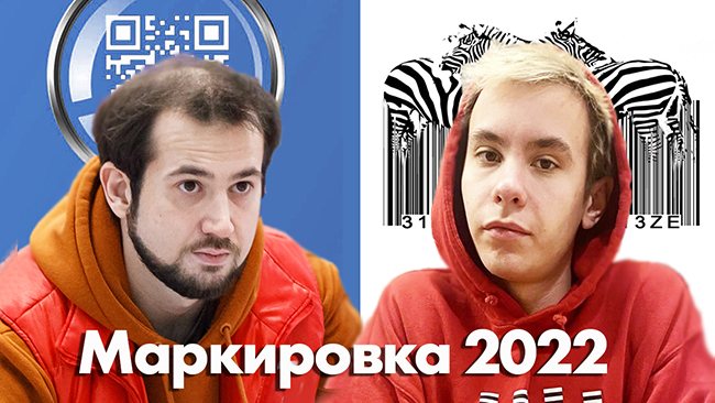 7 июля 2022 года  состоялся вебинар «Маркировка товаров с помощью 1С в 2022г», подготовленный и проведенный компанией Аксиома-Софт 