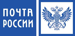 ФГУП «Почта России»