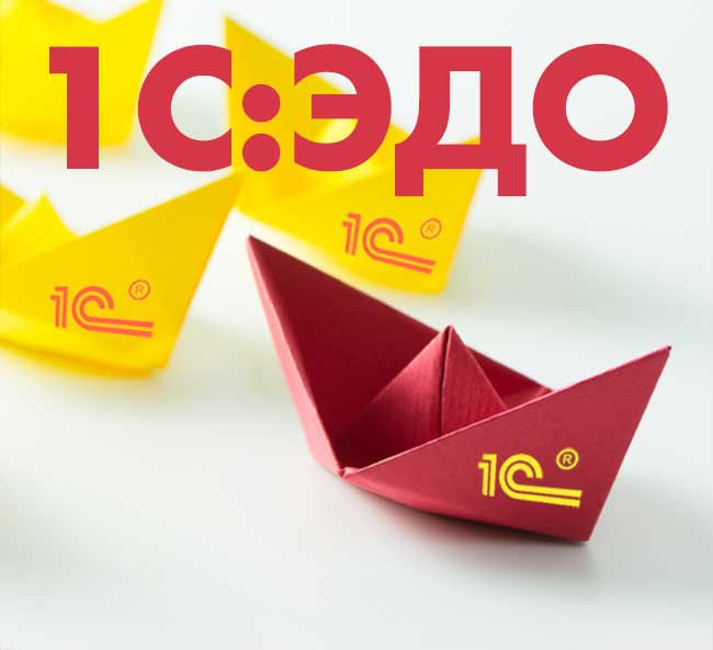 31 марта 2022 компания Аксиома-Софт провела вебинар о современных средствах электронного документооборота