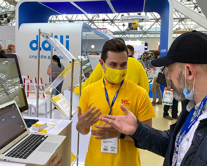 Приложение «1С:Маркетинг. Лидогенерация» на выставке ECOM Expo 9-10 июня 2021 г.