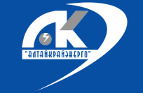 ОАО «Алтайкрайэнерго»