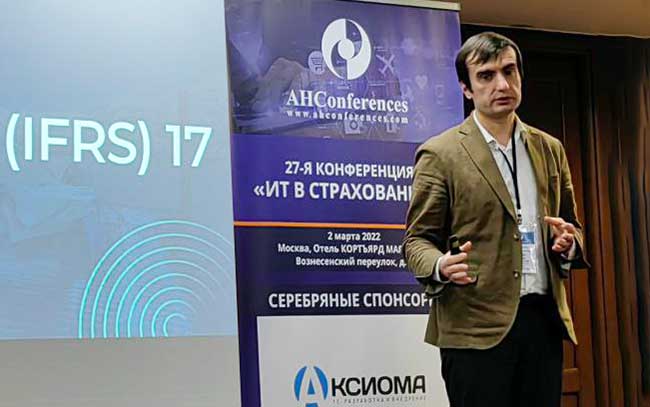 Аксиома-Софт - серебряный спонсор 27-й конференции "ИТ в страховании"