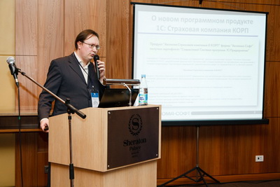 26 марта 2015 XIV Конференция Информационные технологии в страховании