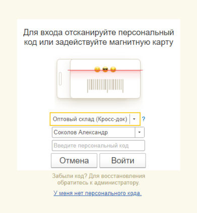 Авторизация