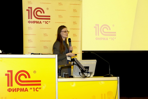 20 мая 2016 года фирма 1С совместно с Центром разработки провела семинар «Новые продукты 1С для страховых компаний с новым планом счетов» в Лектории фирмы 1С