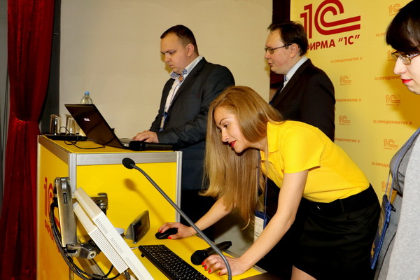 20 мая 2016 года фирма 1С совместно с Центром разработки провела семинар «Новые продукты 1С для страховых компаний с новым планом счетов» в Лектории фирмы 1С